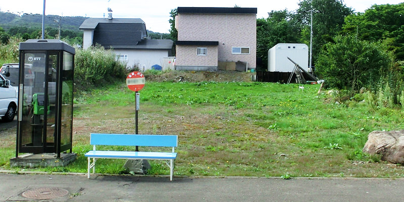 失敗しない土地の見つけ方 in 遠軽・紋別