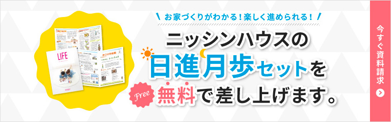 資料請求