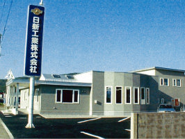ニッシンハウス COZY遠軽店