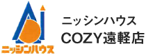 ニッシンハウス COZY遠軽店