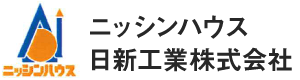 ニッシンハウス日新工業株式会社
