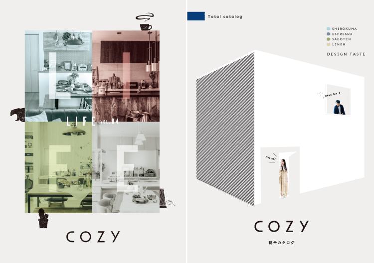 LIFE COZYで暮らす12のスタイル